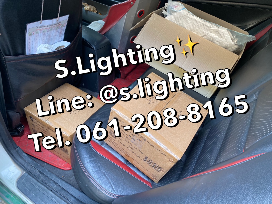 โคมไฮเบย์ รุ่น GKD-043 (มีพัดลมระบายความร้อนในตัว) LED 150w แสงขาว