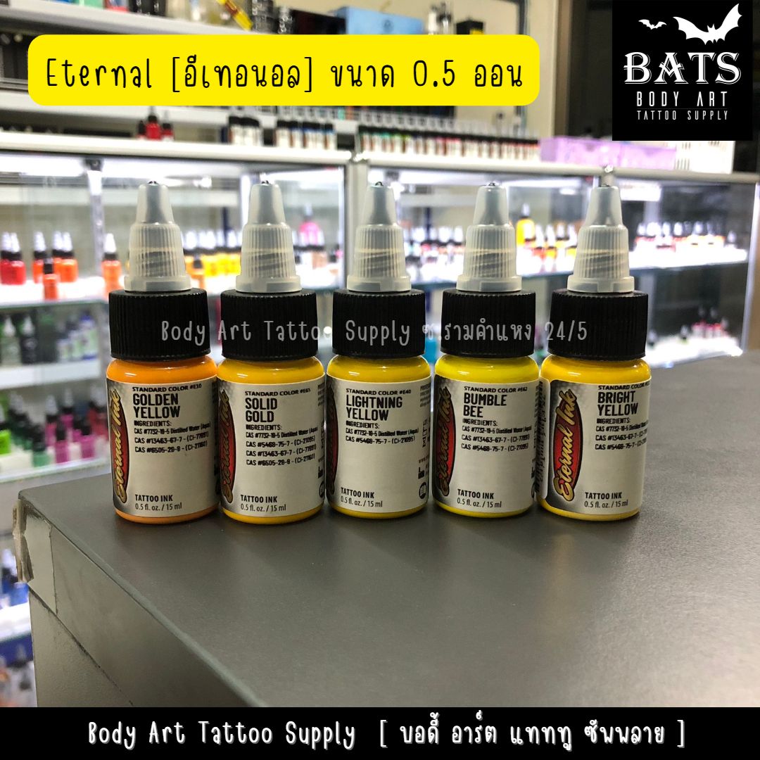 อีเทอนอล ขนาด 0.5 ออนซ์ Eternal Colors Tattoo Ink