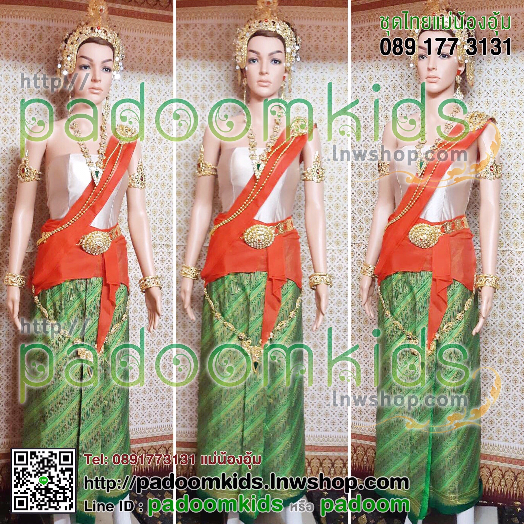 ชุดศรีวิชัย