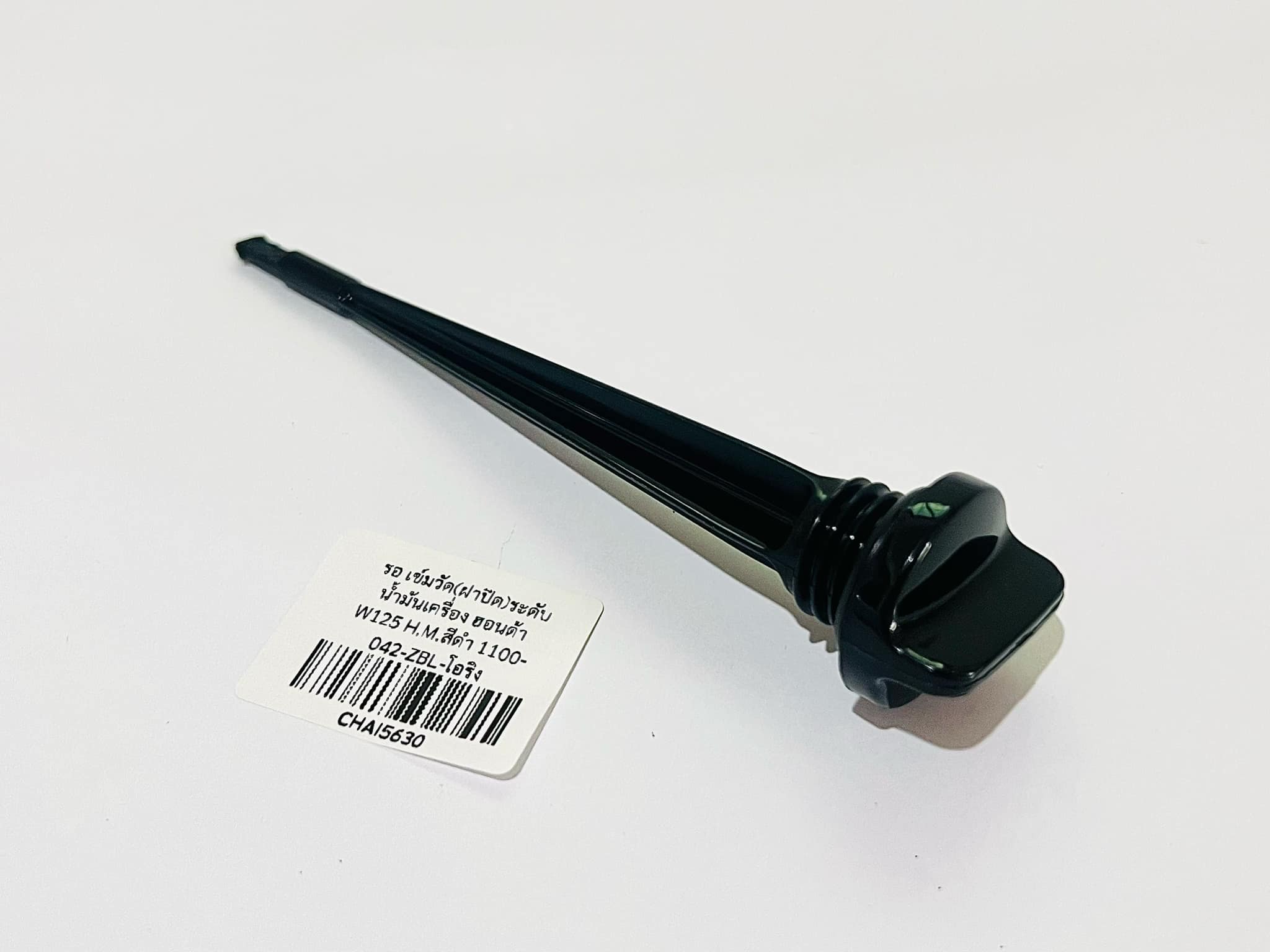 ฝาปิดน้ำมันเครื่องดรีม125 เวฟ125 dream125 wave125 รอ