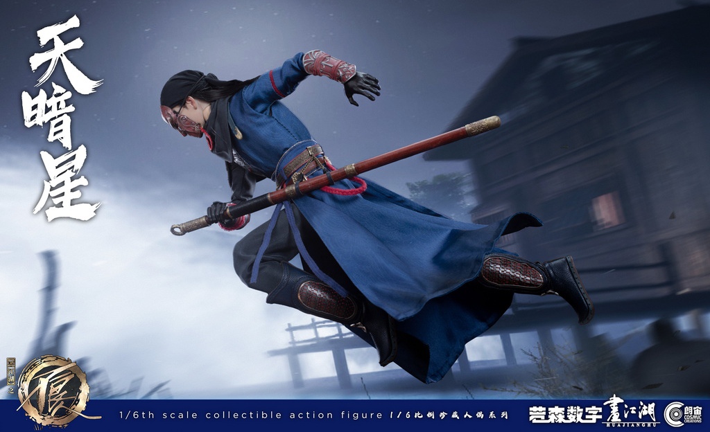 Cosmic Creations CC9107 1/6 Dark Star