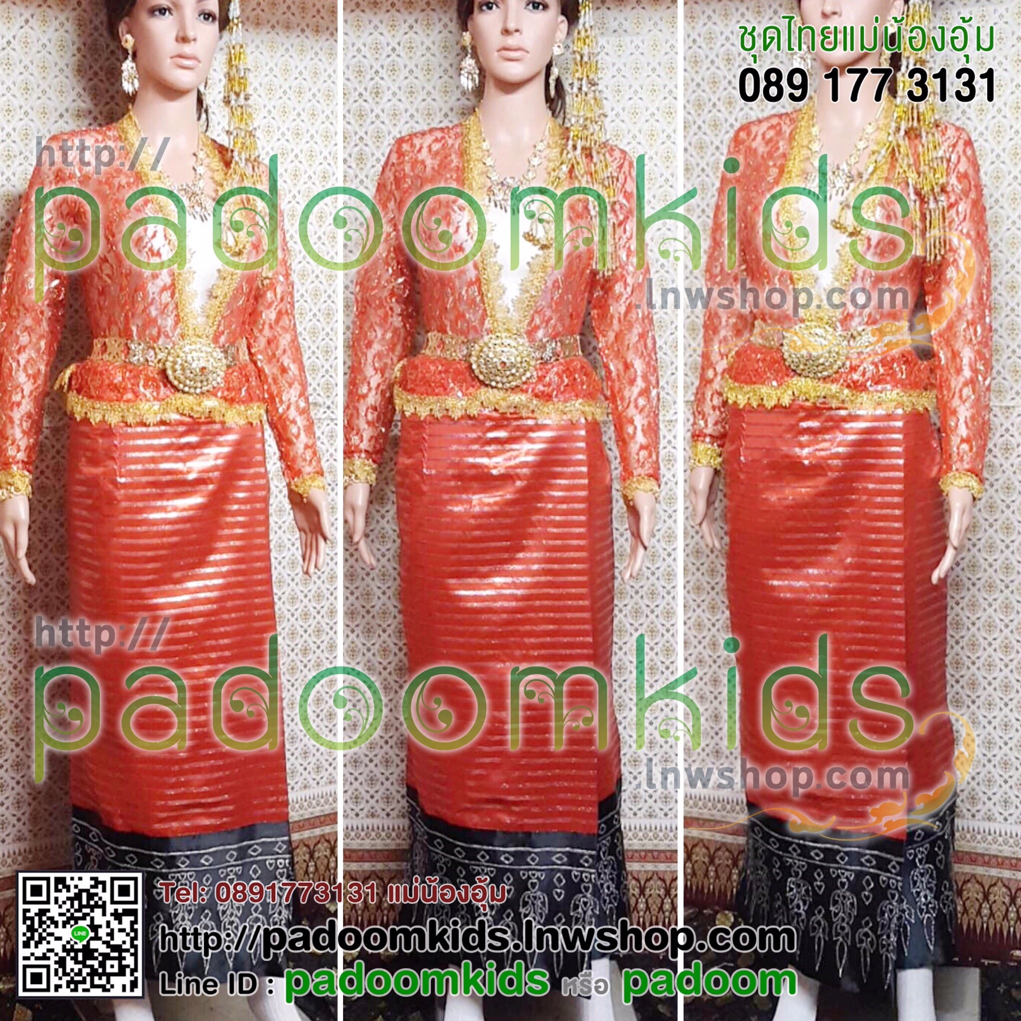 เสื้อฟ้อนมาลัยแขนยาว