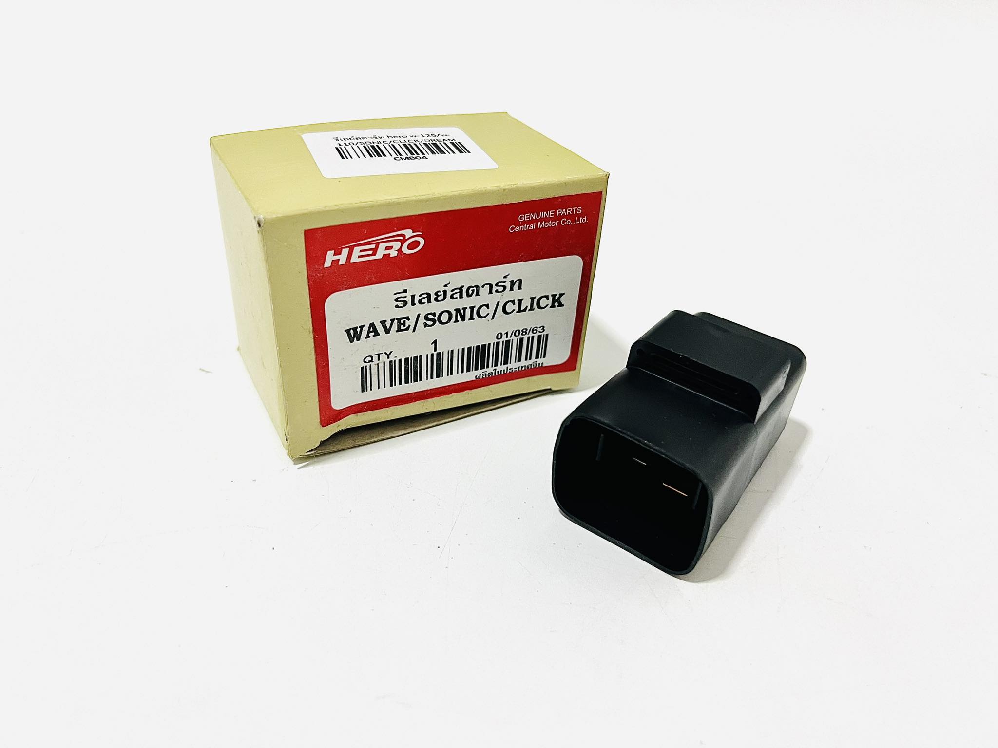 รีเลย์สตาร์ท ดรีมคุรุสภา เวฟ110 เวฟ125 sonic click