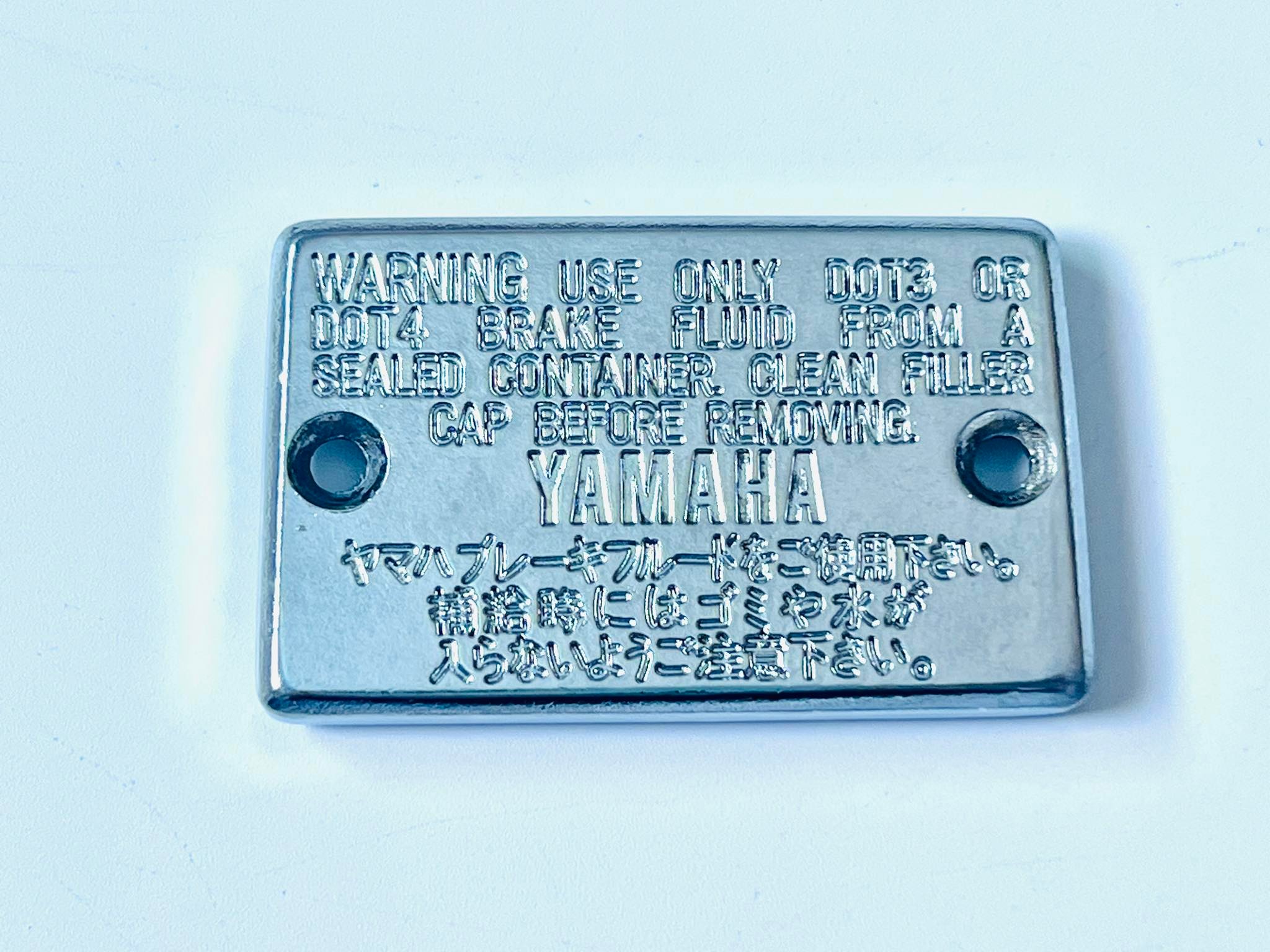 ฝาปิดกระปุกดิสเบรคหน้าเบล100 bell-100