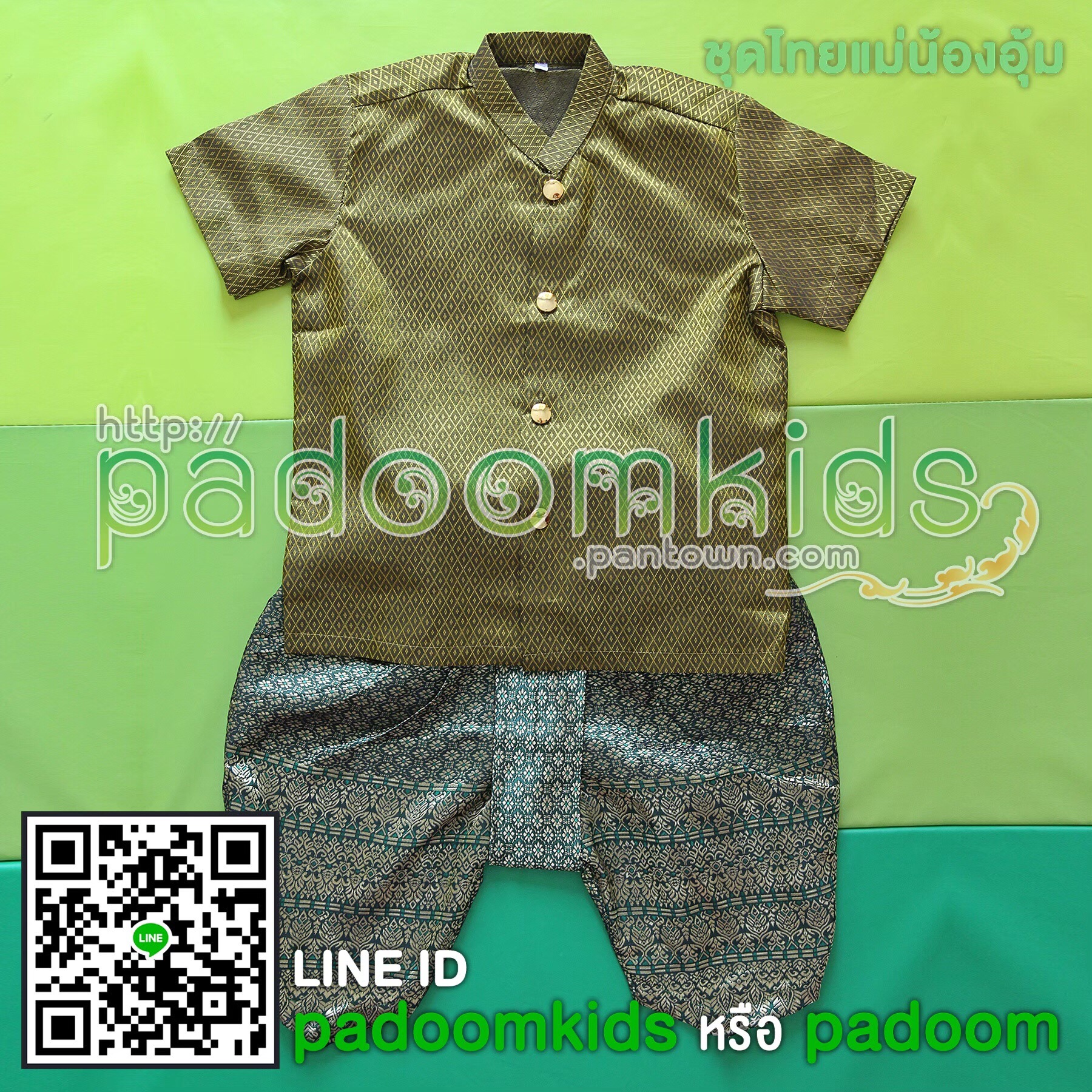 เสื้อพระราชทาน แขนสั้น