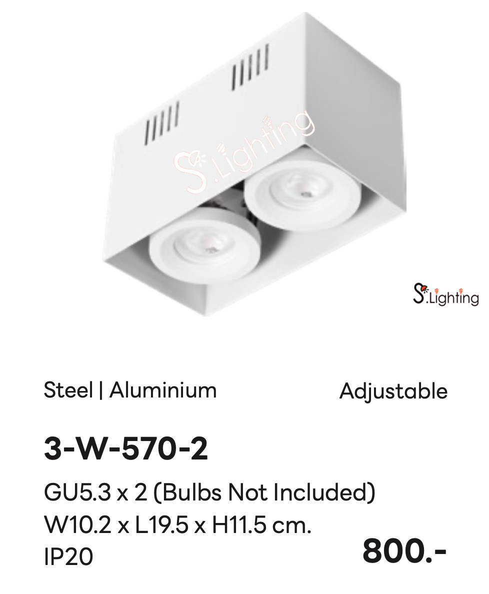 โคมไฟดาวไลท์ติดลอย 3-W-570-2