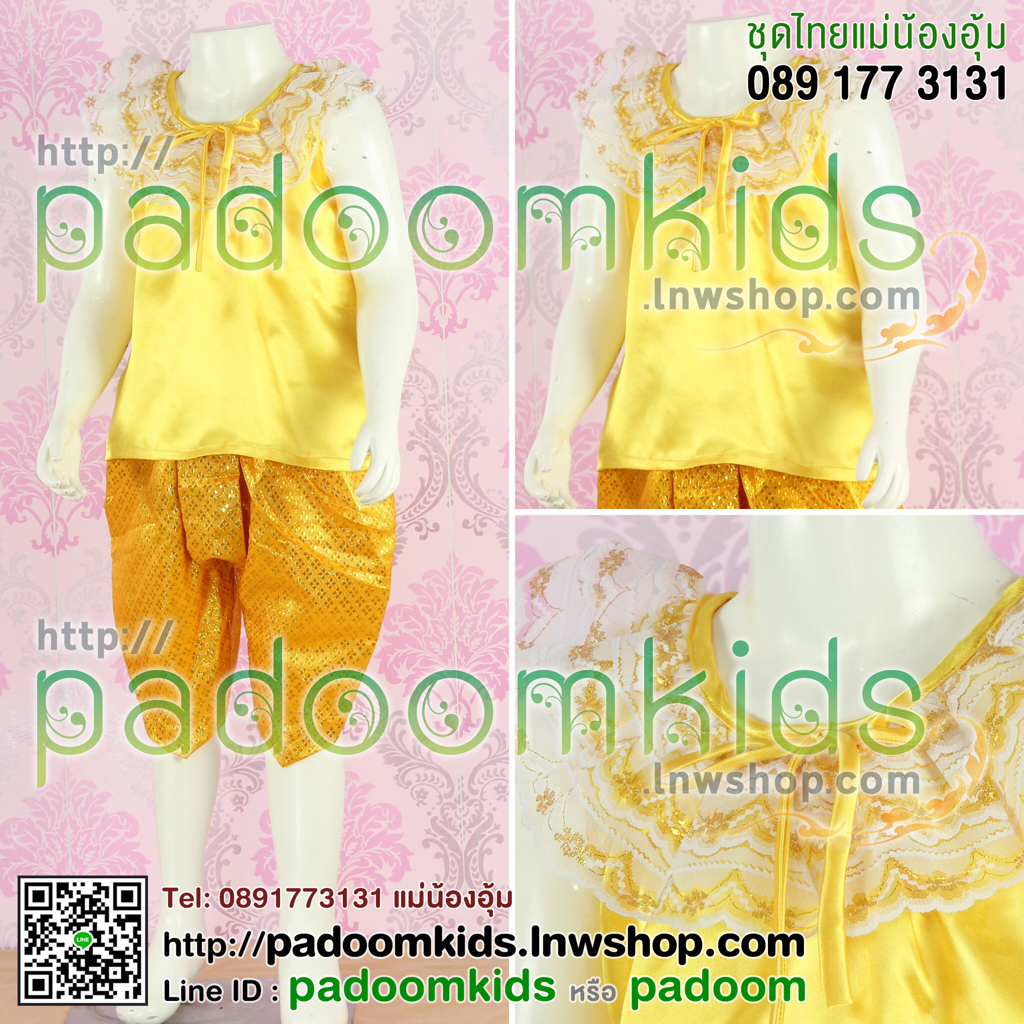 ชุดคอกระเช้า+โจงตาด