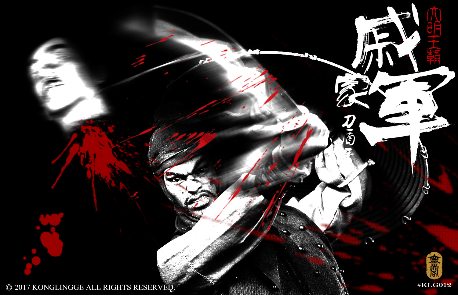 Kong Ling Ge KLG012 Qi's Army Shieldman