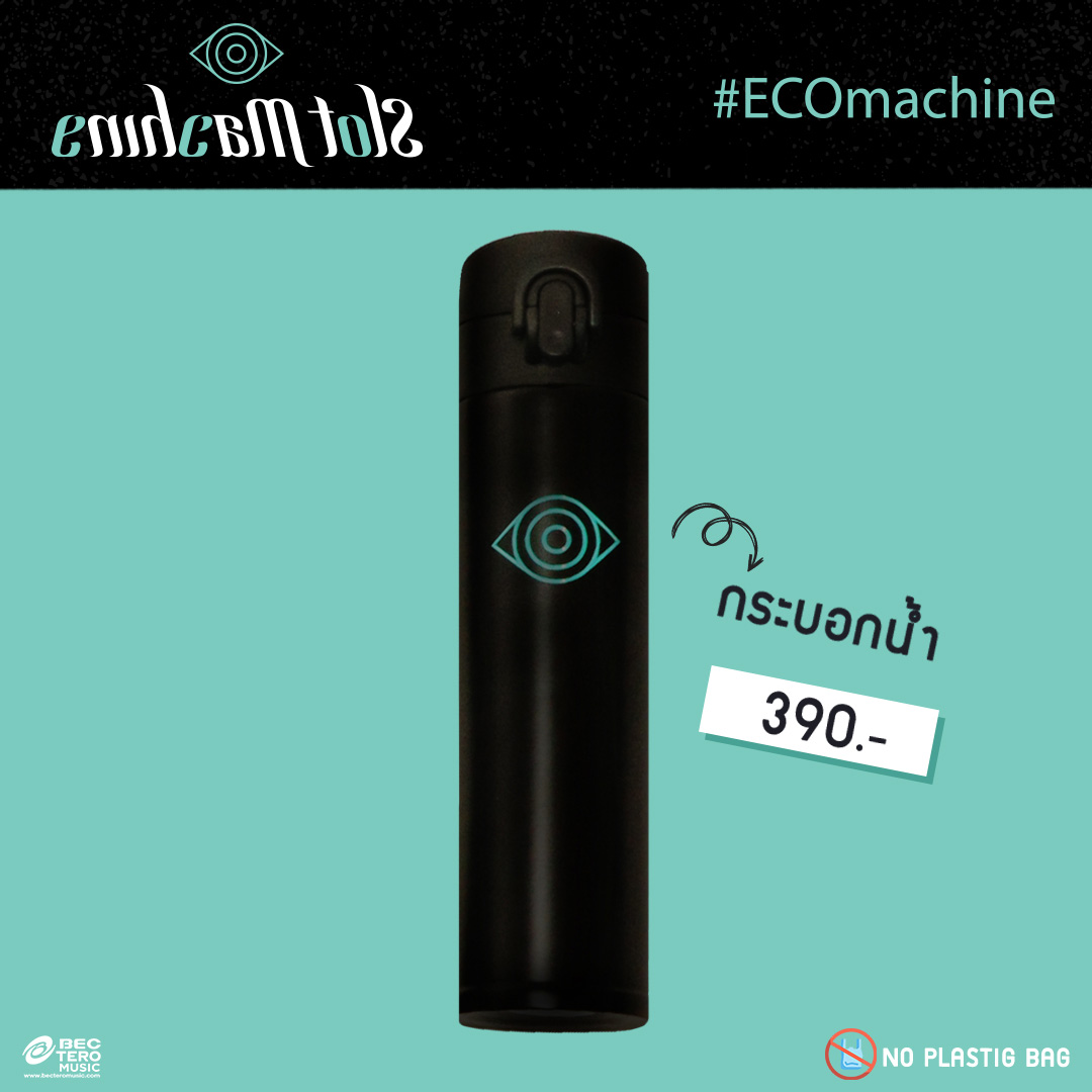 SLOT MACHINE : ECOmachine TUMBLER