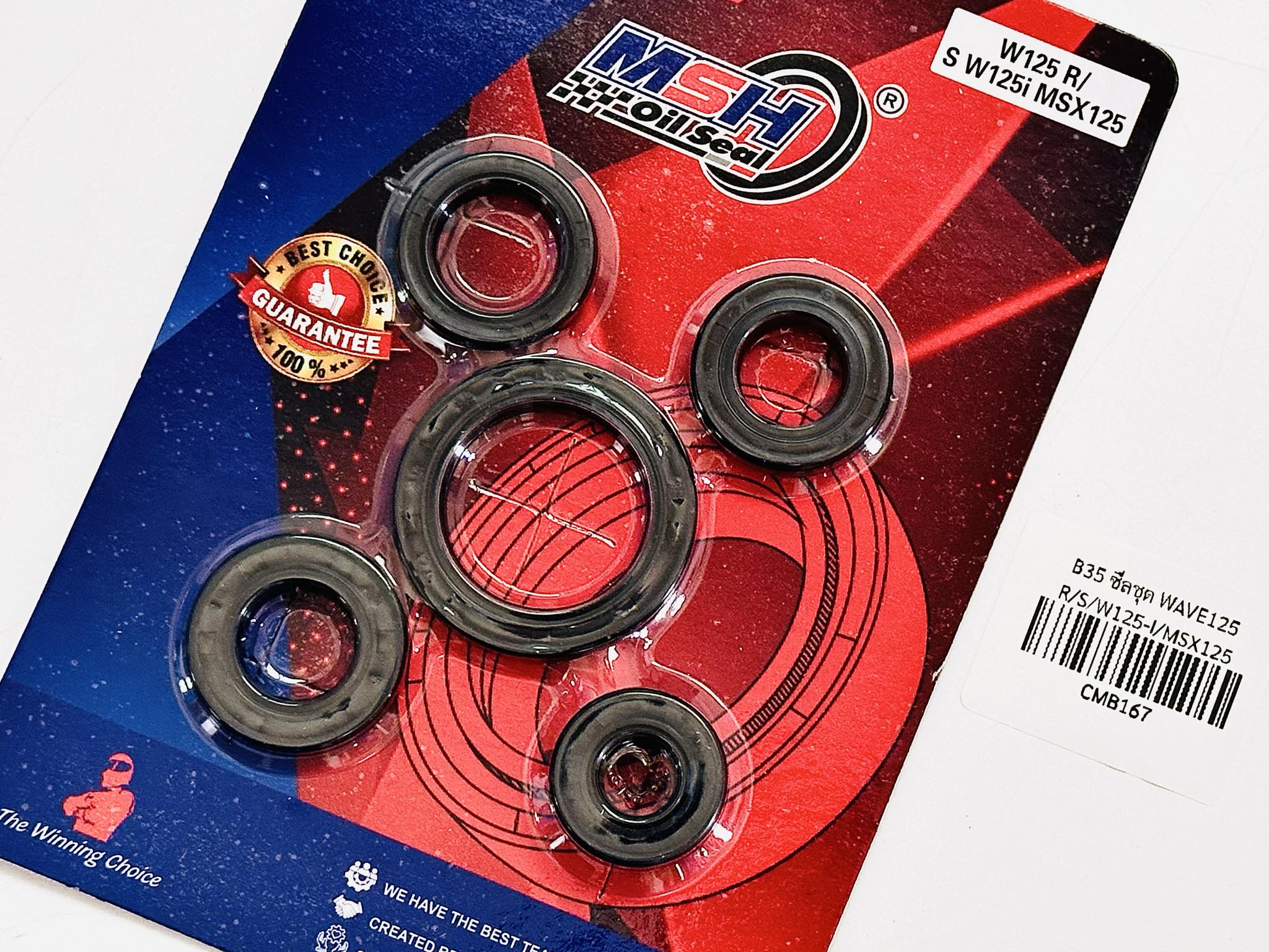 ซีลชุด เวฟ125 r เวฟ125 s msx125 wave125 R wave125 s ครบชุดตามภาพ B35