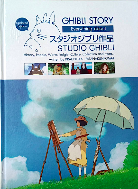 GHIBLI Story Everything about GHIBLI Story History, People, works, Insight, Culture, Collection and more... written by Kraiengkai Patanakunkomat Starpics Special