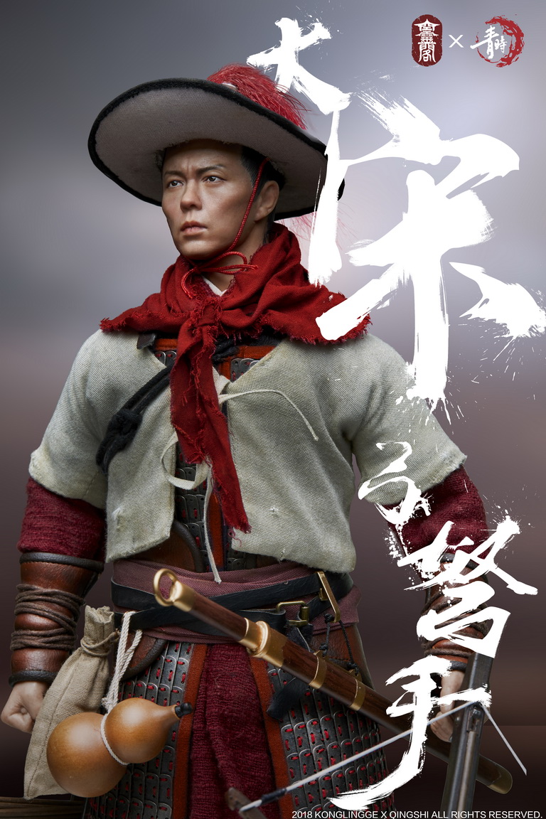 KongLingGe KQ001 The Song Dynasty