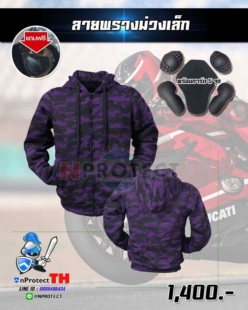 New Color !! เสื้อฮู้ดการ์ดบิ๊กไบค์ 40 สี (คลิ๊กเลือกสีที่นี้ได้เลย)