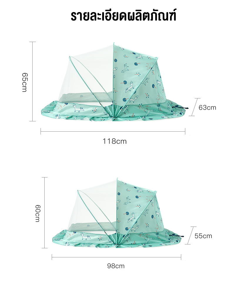 ลด50% AAG (เอเอจี) มุ้งครอบกันยุง พรีเมี่ยมเกรด ขนาดใหญ่ ไม่อึดอัด 360 องศา วัสดุปลอดสารมะเร็ง ปลอดสารระเหยที่เป็นอันตราย ไร้สารตะกั่ว เทคโนโลยีใหม่ ไม่อมฝุ่น ไม่อมความร้อน ไม่ดูดความเย็น ขนาดเล็ก พับเก็บง่าย