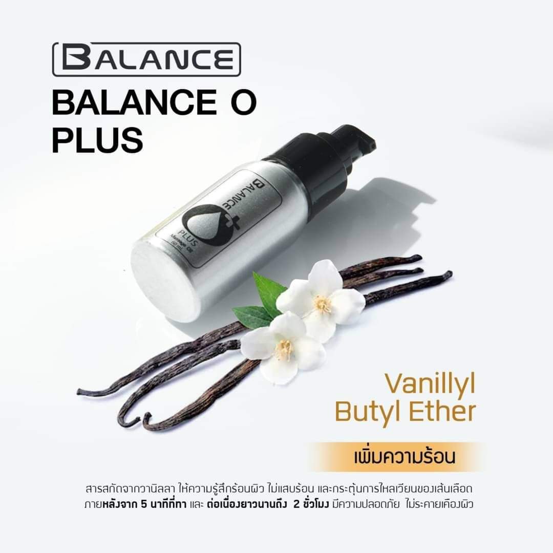 (1ขวด) balance o บาลานซ์ โอ พลัส มาสสาจ ออยล์ BalanceO BalanceO+ Balance O+ Durax