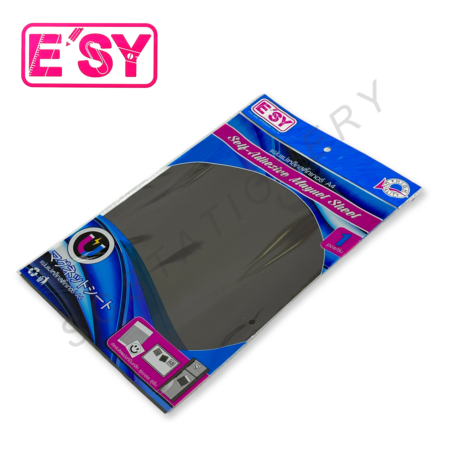 แม่เหล็กเส้น ขนาด A4 หนา 1มม.