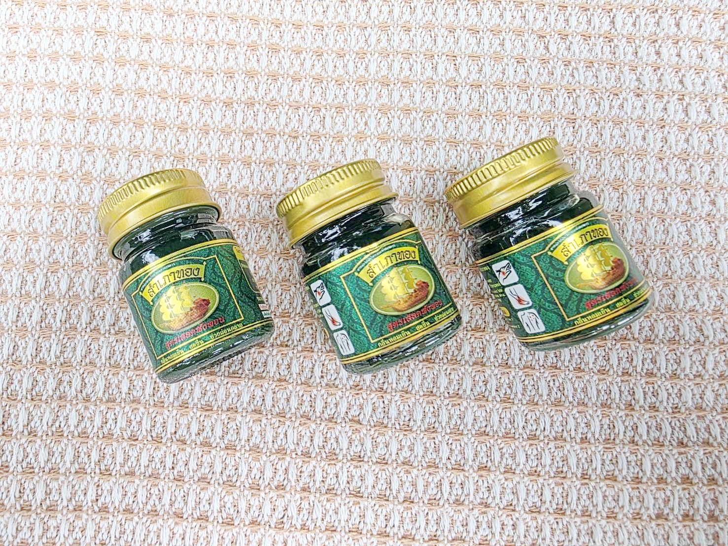 ของชำร่วยงานศพ ยาหม่องตราสำเภาทอง