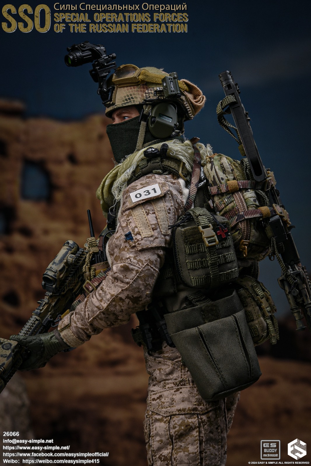 Easy&Simple ES 26066 561-й Аварийно Спасательный Центр (АСЦ) Syrian 2018