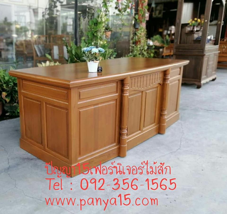 โต๊ะบัญชีหน้าโค้งเสาโรมัน