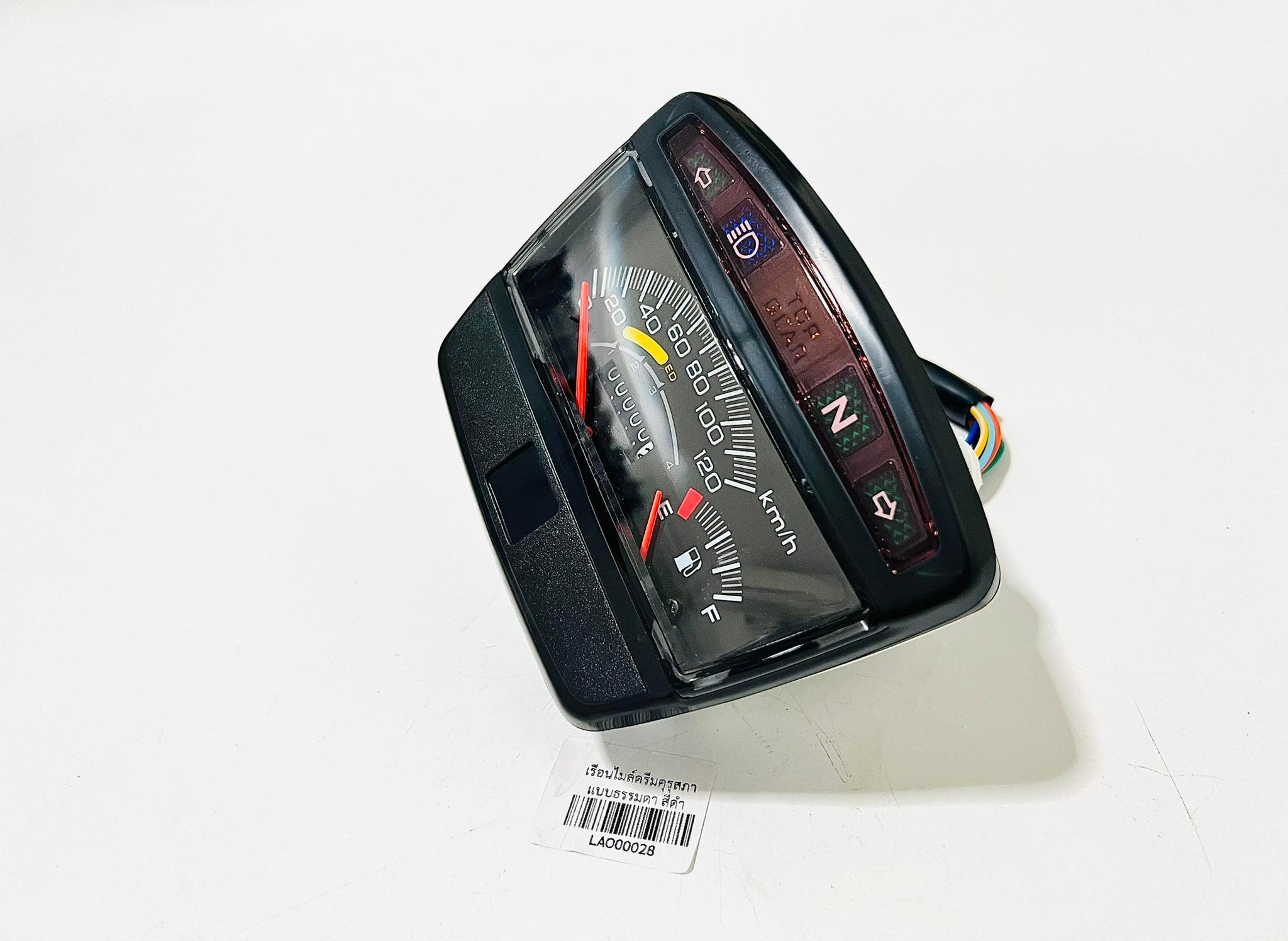 เรือนไมล์ดรีมคุรุสภา สีดำ L26