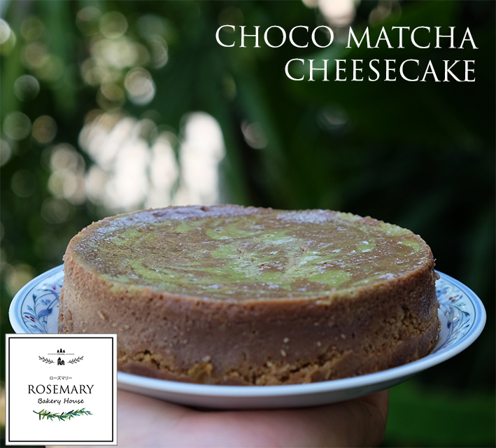 ชีสเค้กช็อกโก้มัทฉะ (ขนาด 2 ปอนด์) /CHOCO MATCHA CHEESECAKE (2 Pound / 7'' x 7")