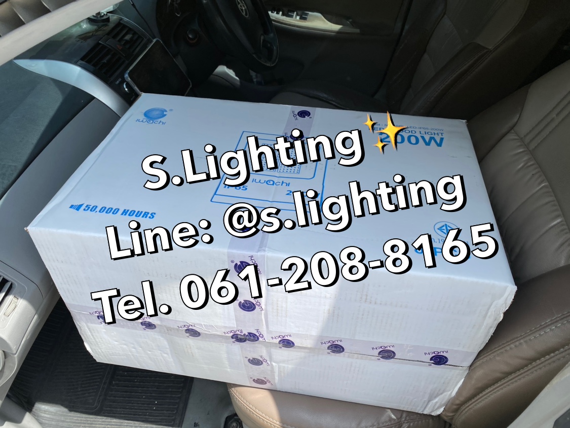 สปอร์ตไลท์ LED IP65 200w แสงขาว