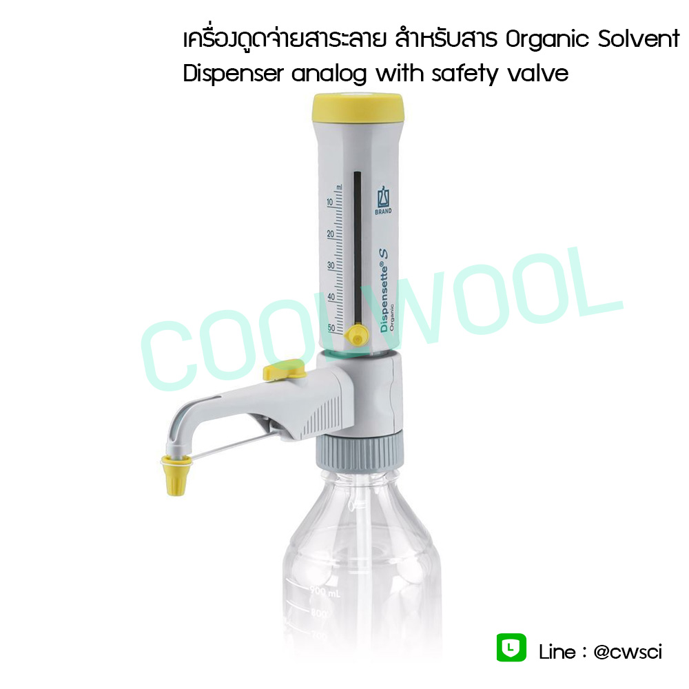 Dispensette® S Organic Analog-adjustable สำหรับ Organic solvent ยี่ห้อ Brand-Dispenser