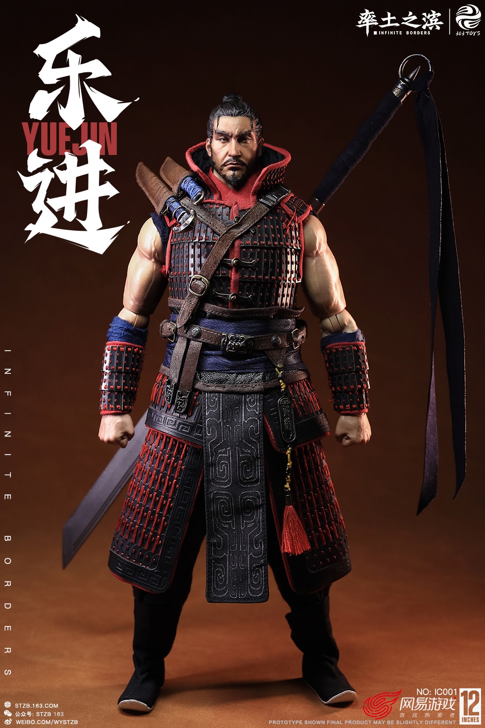 率土之濱×303TOYS IC001 1/6 THE FIVE ELITE GENERALS: YUE JIN IC001 - YUE JIN (COPPER HANDCRAFT EDITION)