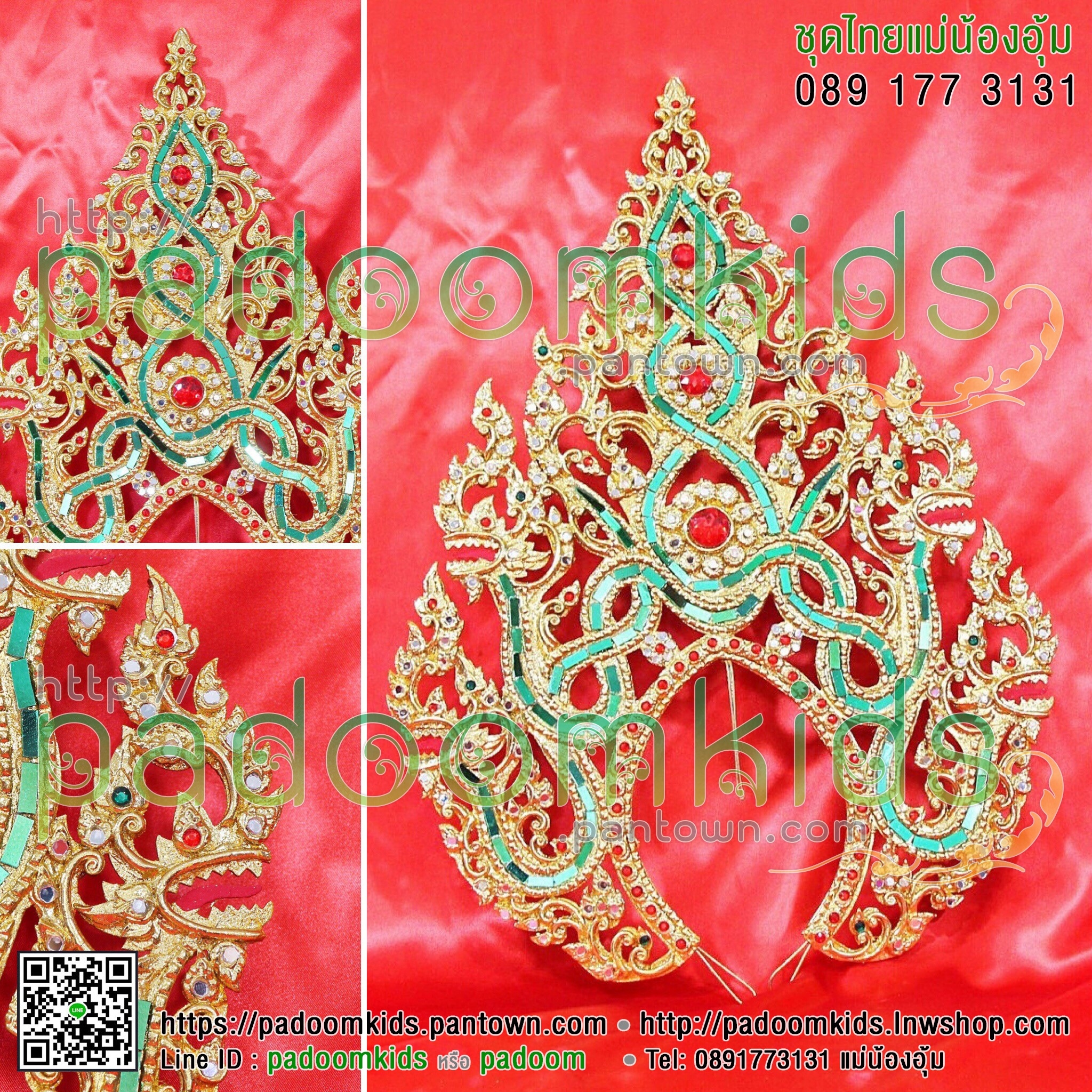 ใบโพธิ์ใหญ่