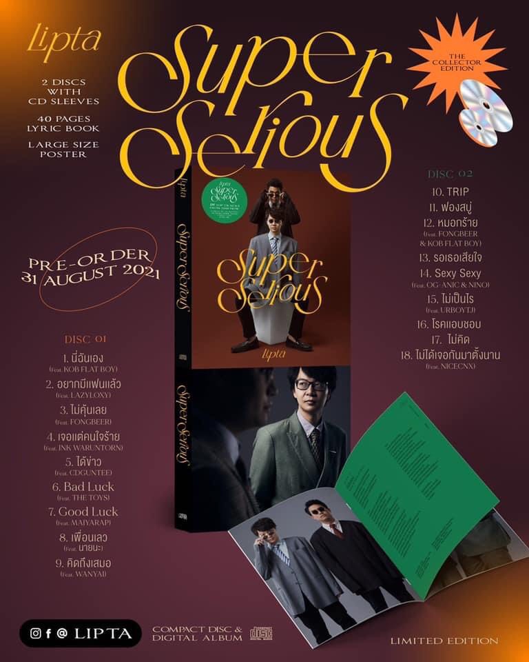 LIPTA - SUPER SERIOUS