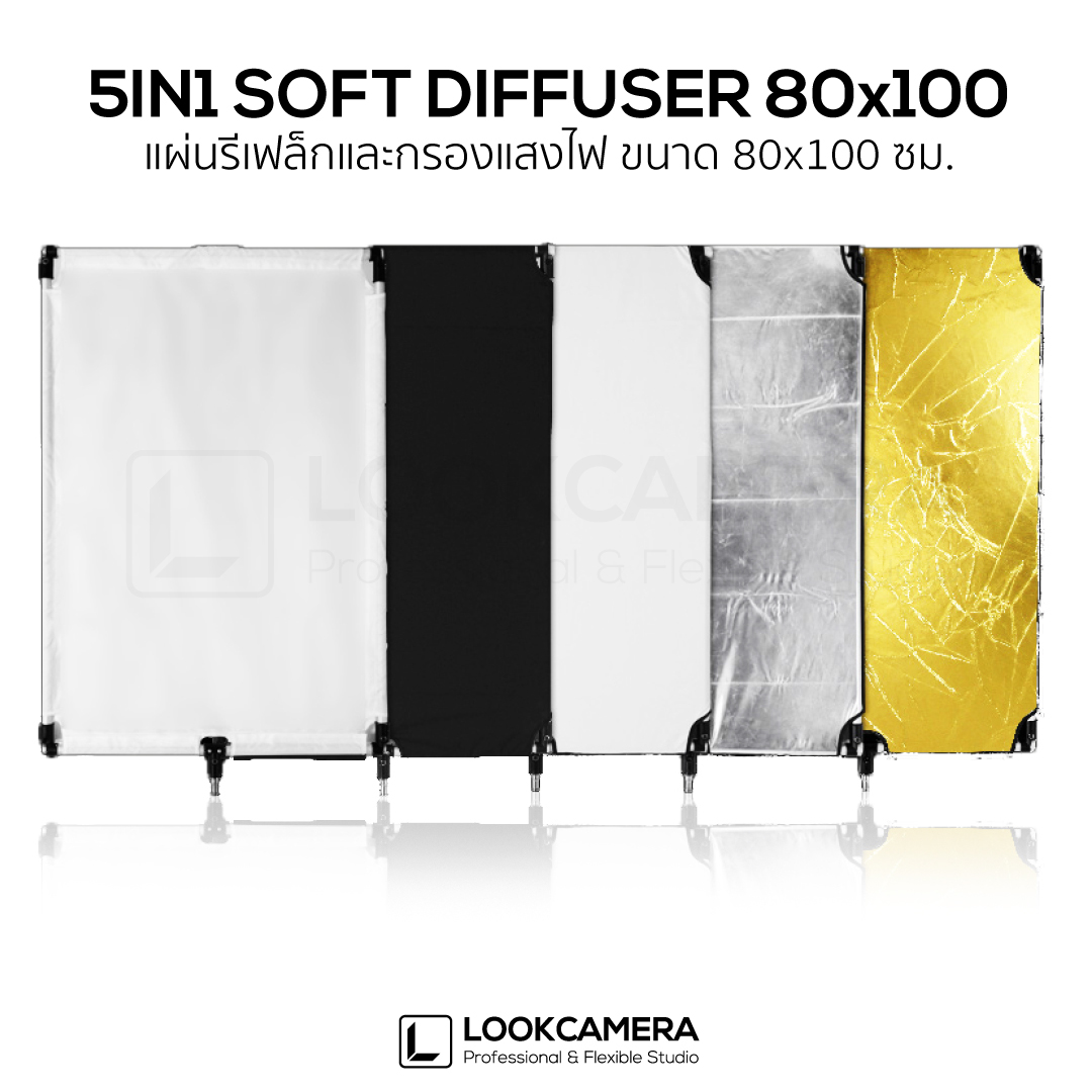 5IN1 SOFT DIFFUSER 80x100 แผ่นรีเฟล็กและกรองแสงไฟ ขนาด 80x100 ซม.