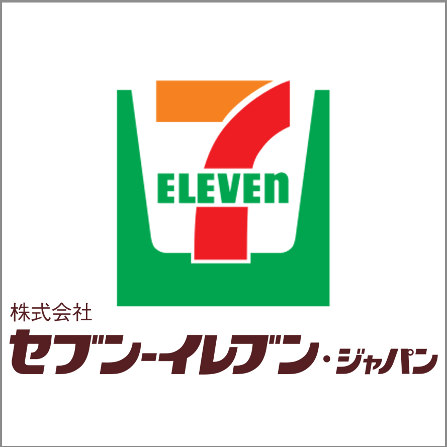 บริการชำระเงินค่าสินค้า ค่าบัตรที่ร้าน 7 eleven