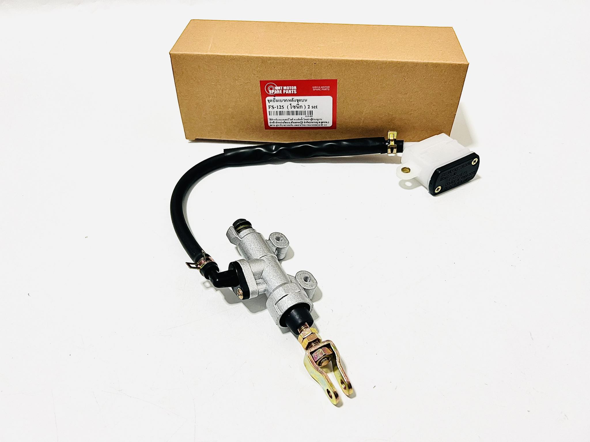 แม่ปั้มดิสเบรคหลังบน nova s sonic