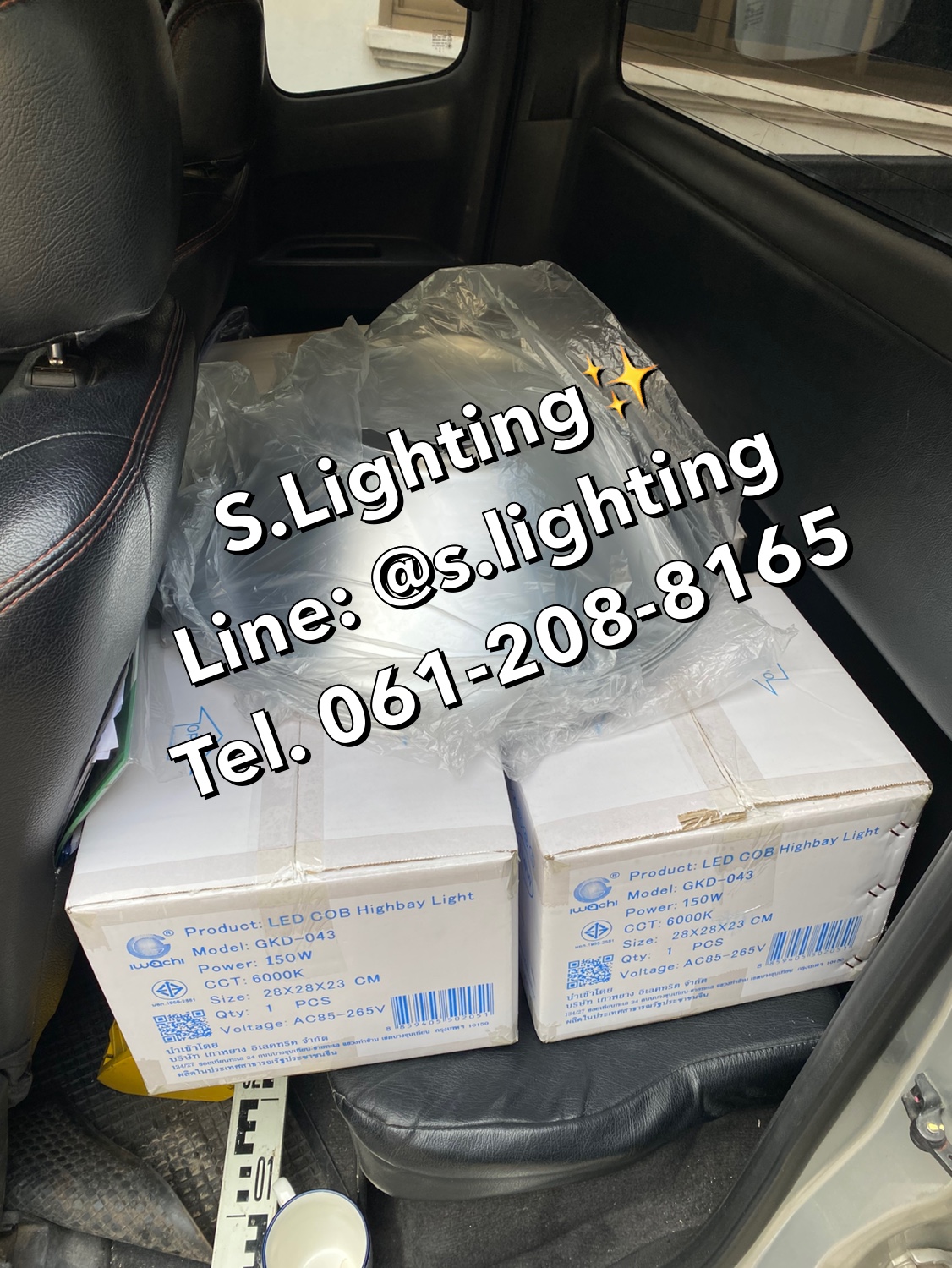 โคมไฮเบย์ รุ่น GKD-043 (มีพัดลมระบายความร้อนในตัว) LED 150w แสงขาว