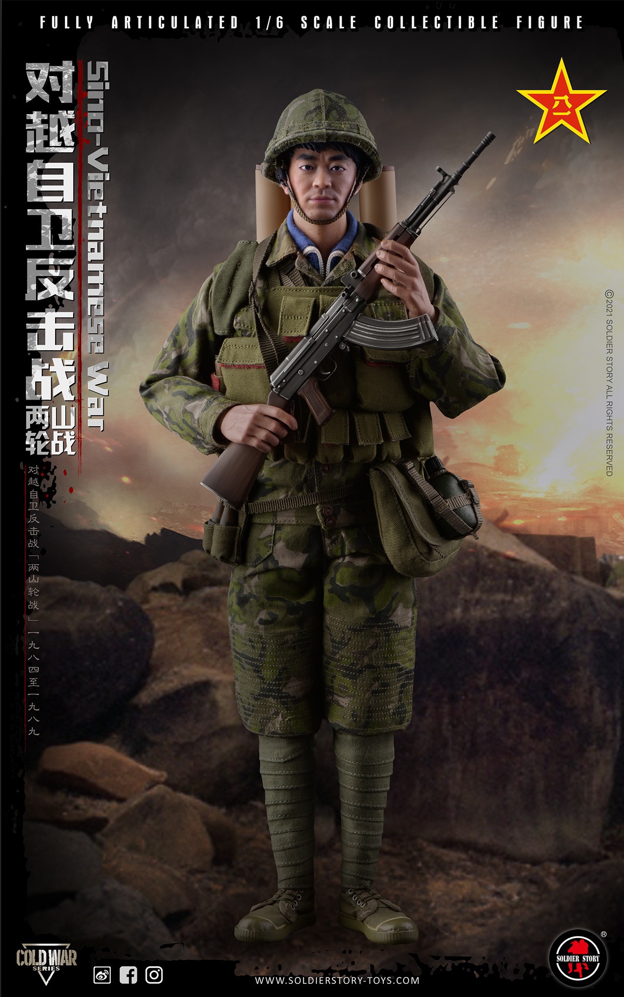 Soldier Story SS123 1/6 Sino-Vietnamese War - Battle of Laoshan & Zheyinshan