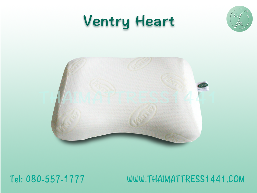 หมอนยางพารา Ventry Heart พร้อมปลอกหมอน