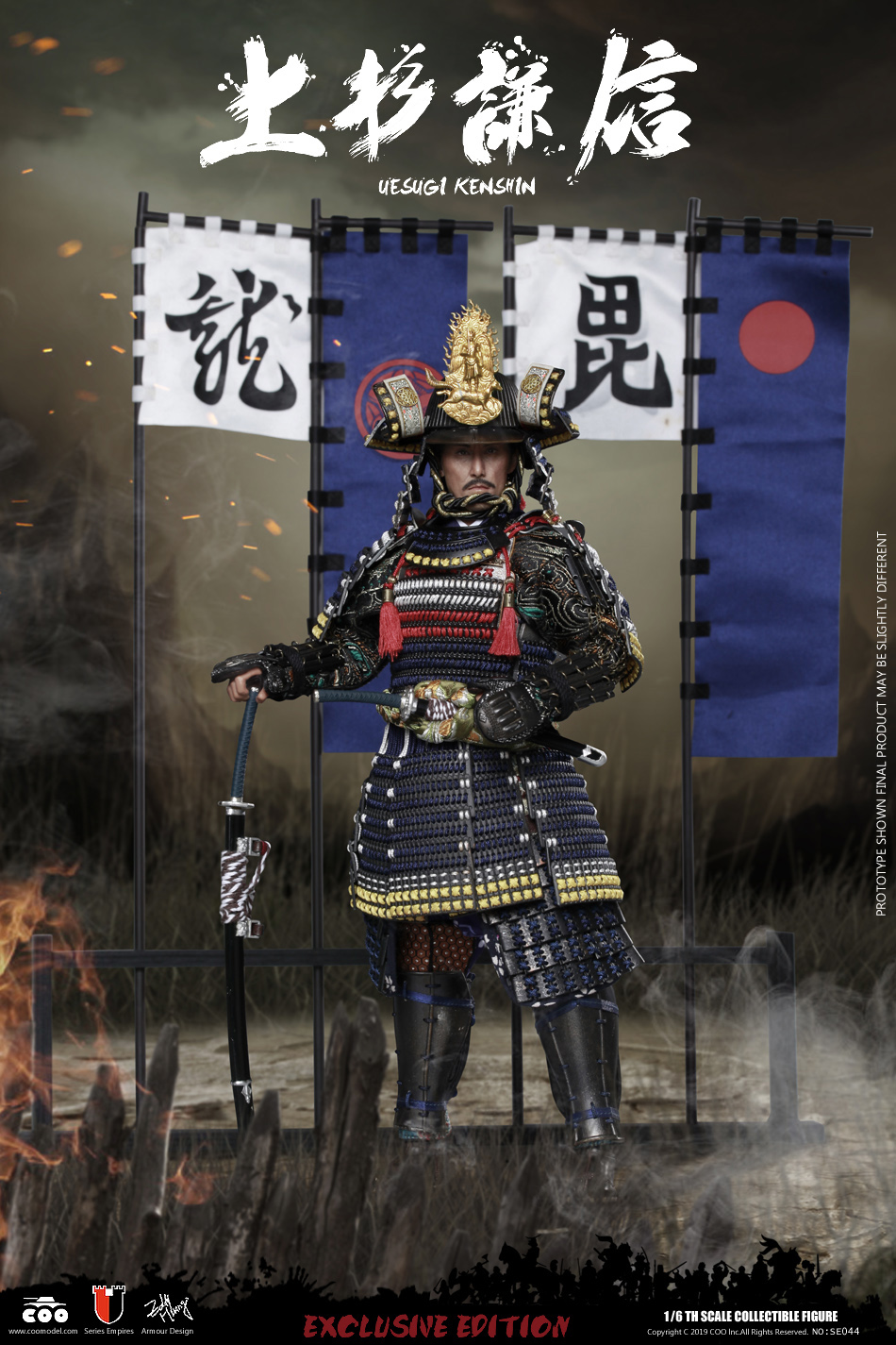 COOMODEL SE044 SERIES OF EMPIRES (DIECAST ARMOR) THE DRAGON OF ECHIGO - UESUGI KENSHIN (EXCLUSIVE VER.)