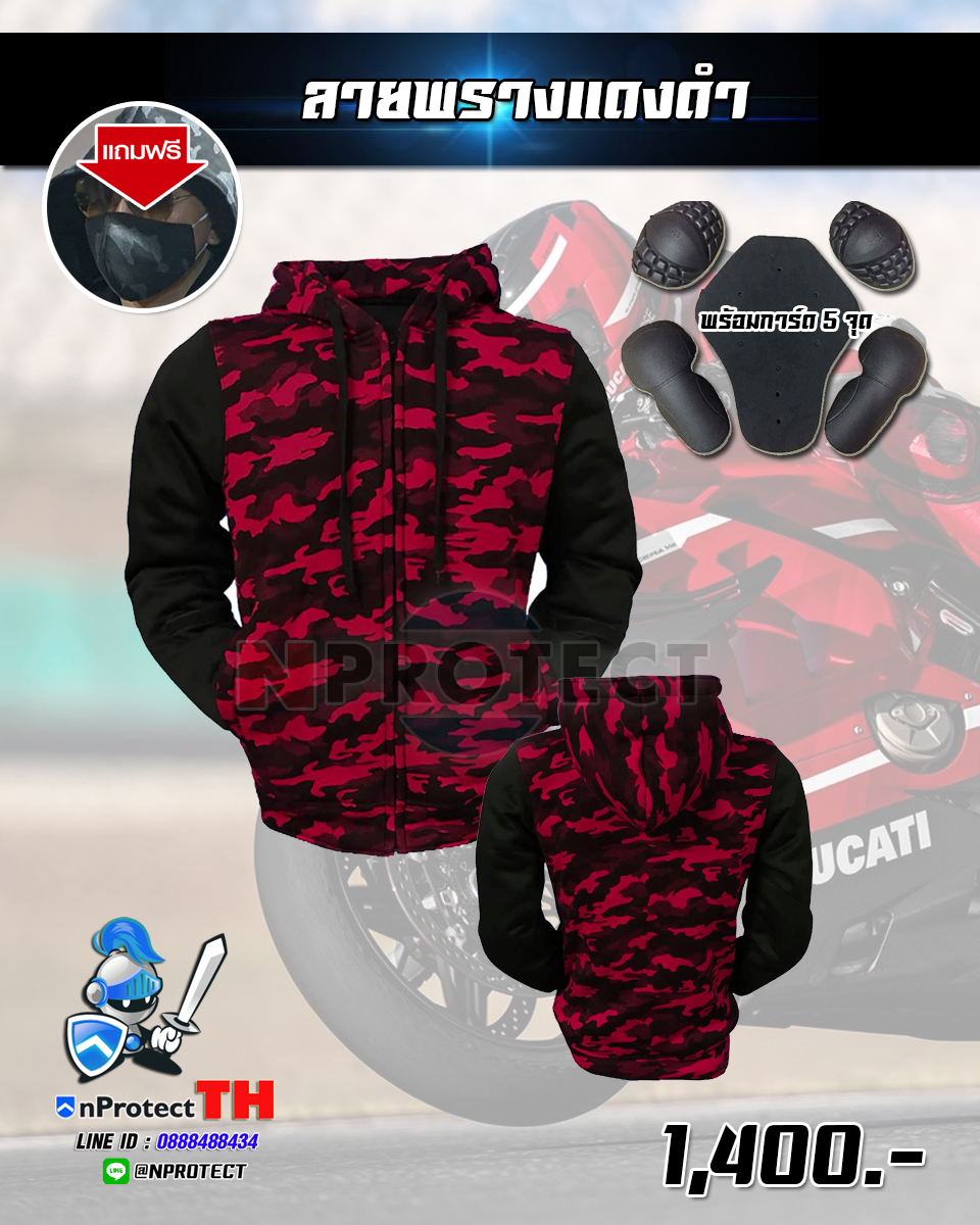 New Color !! เสื้อฮู้ดการ์ดบิ๊กไบค์ 40 สี (คลิ๊กเลือกสีที่นี้ได้เลย)