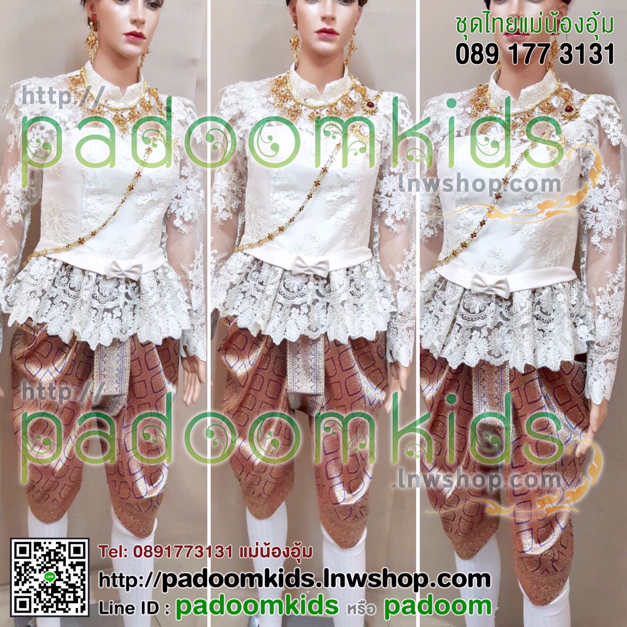 เสื้อร.5 สีขาว (หลายแบบ)