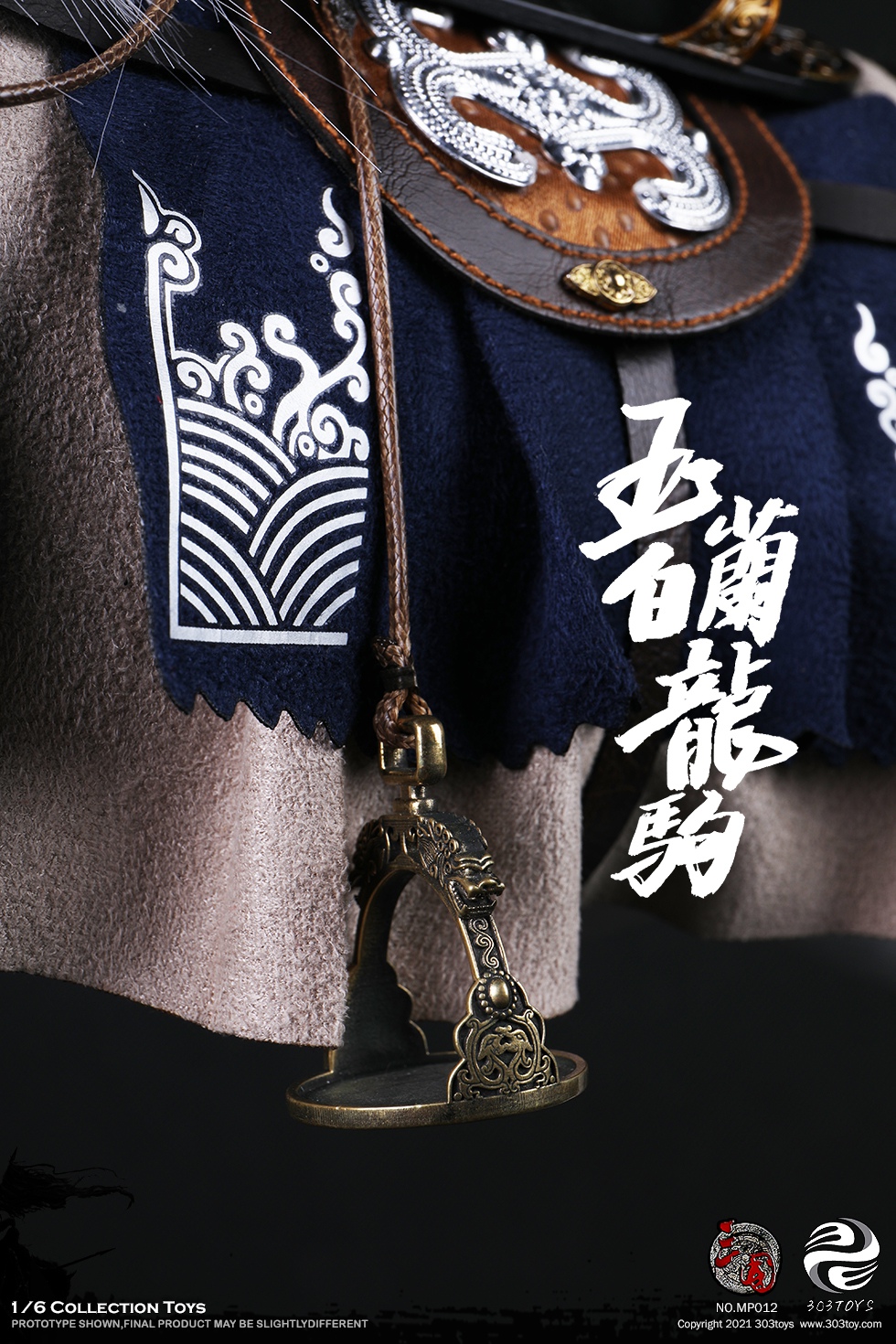 303TOYS MP011 + MP012 1/6 THREE KINGDOMS - ZHAO YUN ZILONG + YULAN WHITE STEED