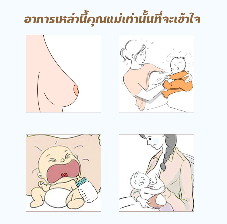 V-COOOL (วี-คูล) ซิลิโคนป้องกันหัวนมแตก หัวนมสั้น หัวนมบอด ช่วยทำให้หัวนมยาวพอดีกับปากน้อง มาพร้อมกล่องเก็บเพื่อความสะอาด