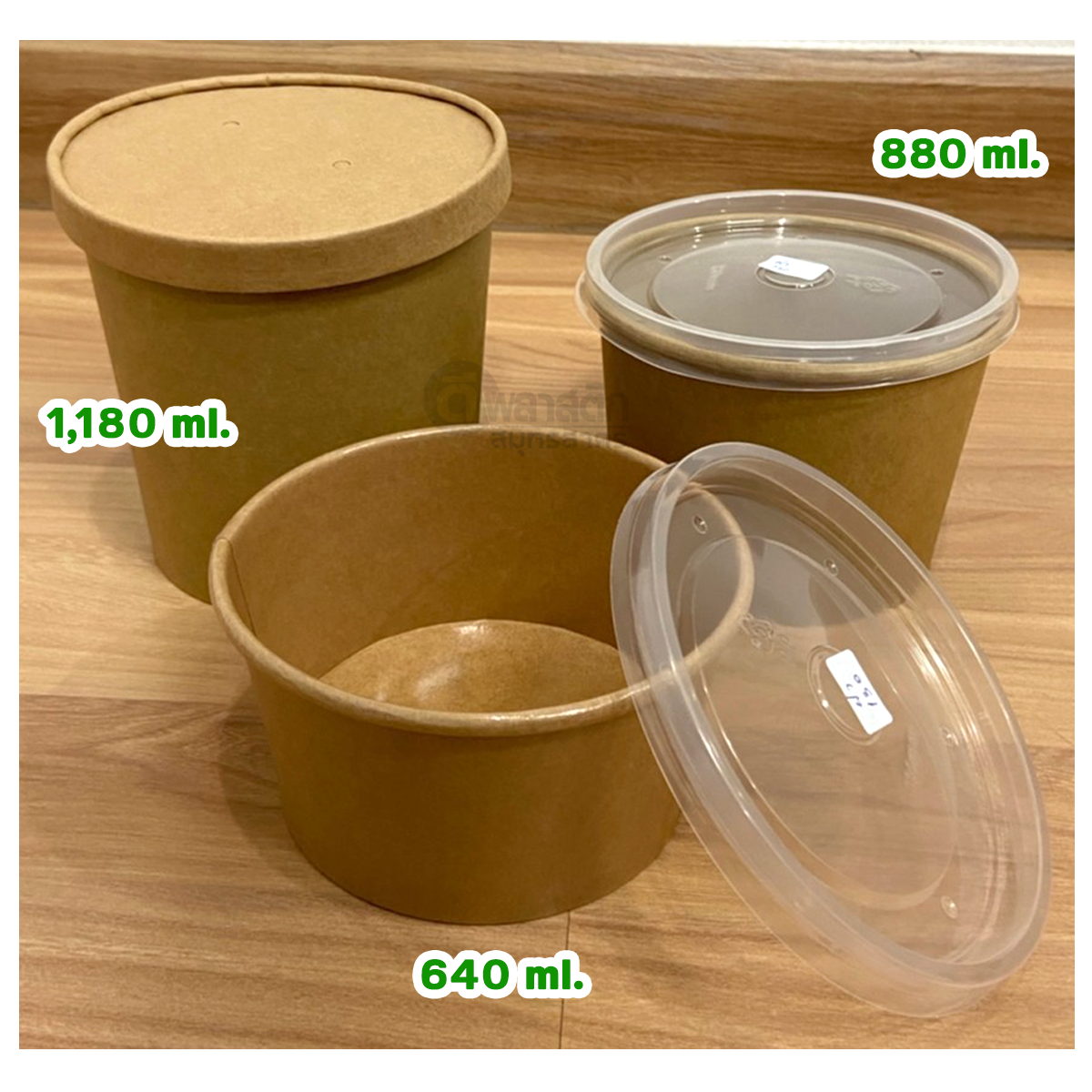 ถ้วยคราฟท์ ถ้วยกระดาษทรงสูง