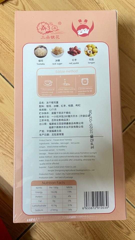 ซุปเห็ดหูหนูขาว tremella soup บำรุงสุขภาพ