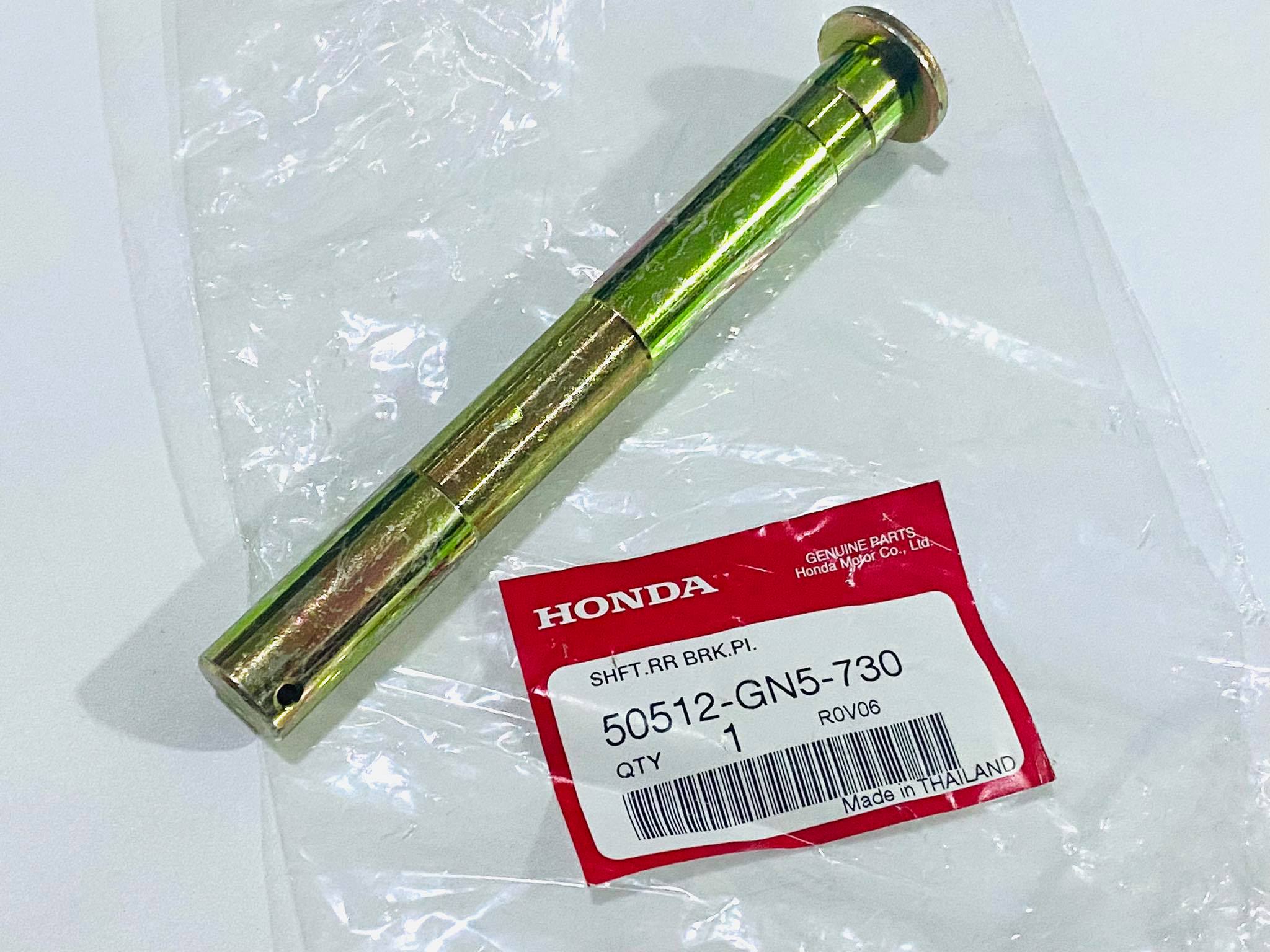 แกนขาตั้งคู่ชาลี c70 ดรีมคุรุสภา