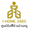 เจ้าของร้าน