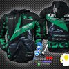 เสื้อการ์ด KAWASAKI VERSYS650