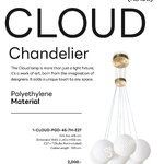 โคมไฟ 1-CLOUD-PGD-45-7H-E27