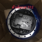 ตัวเดิน CAT 312