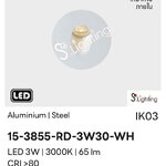 โคมไฟฝังขั้นบันได 15-3855-RD-3W30-WH