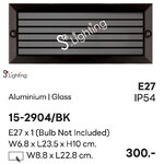 โคมไฟฝังขั้นบันได 15-2904/BK